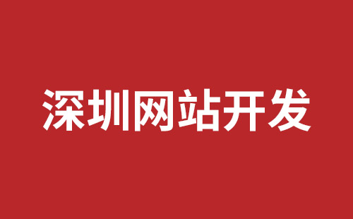 通辽市网站建设,通辽市外贸网站制作,通辽市外贸网站建设,通辽市网络公司,松岗网页开发哪个公司好