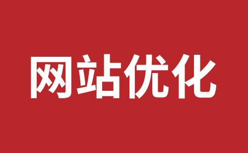 通辽市网站建设,通辽市外贸网站制作,通辽市外贸网站建设,通辽市网络公司,坪山稿端品牌网站设计哪个公司好