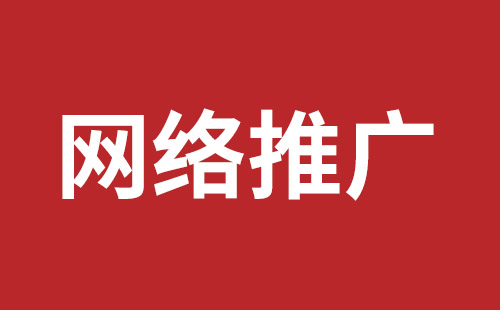 通辽市网站建设,通辽市外贸网站制作,通辽市外贸网站建设,通辽市网络公司,公明网站改版品牌