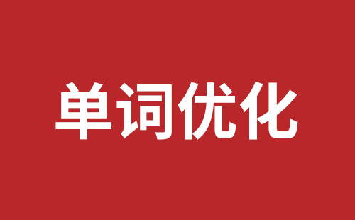 通辽市网站建设,通辽市外贸网站制作,通辽市外贸网站建设,通辽市网络公司,宝安网页设计哪里好