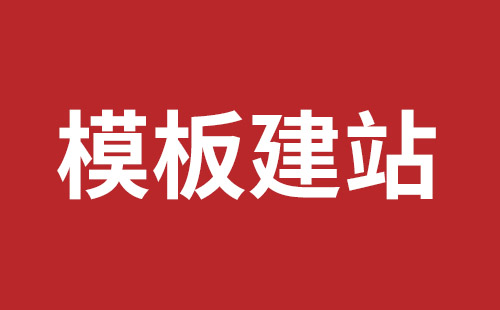 通辽市网站建设,通辽市外贸网站制作,通辽市外贸网站建设,通辽市网络公司,松岗营销型网站建设哪个公司好