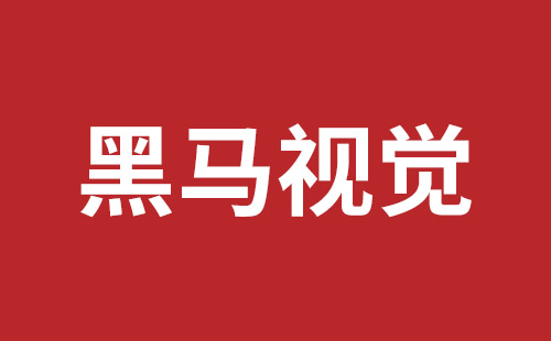 通辽市网站建设,通辽市外贸网站制作,通辽市外贸网站建设,通辽市网络公司,龙华响应式网站公司