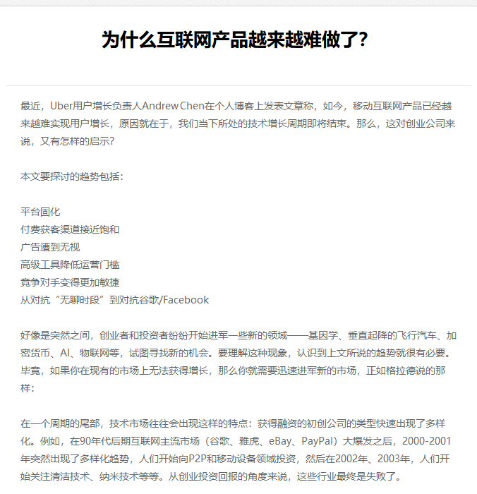 通辽市网站建设,通辽市外贸网站制作,通辽市外贸网站建设,通辽市网络公司,EYOU 文章列表如何调用文章主体